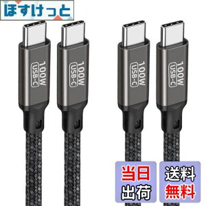 yzUSB Type C P[u (2{Zbg, 3m) Popolier Type C (USB C to USB C)yUSB PD3.0Ή/ 100W/5A }[dzf[^] ϋviC E-Mark`bv Type C to Type C P[uX}[gtHA