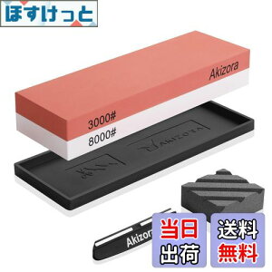 yzAkizora u  3000 8000 ʓu΃Zbg ʒt pxŒz_[t ͊~߃St ƒpu  dグɍœK