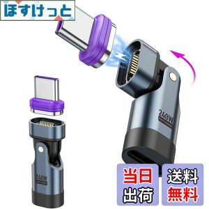 yzxuanli USB C }Olbg A_v^ LA180°] ^Cvc }OlbgA240W PD}[d USB C }OlbgRlN^A480Mbps f[^] }Olbg[q ^CvcAType-C }Olbg A