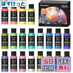 yzShuttle Art ANG̋ JIF 20FZbg F p[J[ LL CfbZX  h ϋv 60ml e Lт CXg hG Ntg DIY  v