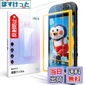 yzJSAUX Ή XCb`2 / Switch 2 یtBy2Zbgz˖h~}bgHEȒPKChgtESʕیE9HdxEwh~EX[YȑECA[E^EhbN