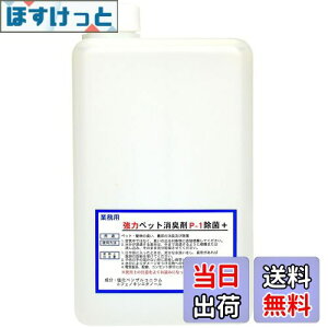 yzyIɏIz ̓p[ L܁yybgp P-1 {gzybgLAAAjAL̏ yL߂ȂŁIz1000ml