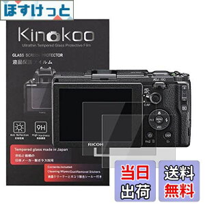 yzkinokoo GR3 یtBAy2Zbg 0.25mmzricoh gr iii/gr 3x یtB dx9H ߗ ricoh gr iiiX/gr3 یtB gr3/gr3xpXN[veN^[ KXtB gr3/gr