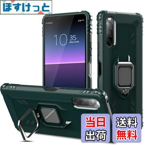 【送料無料】Pelanty for Xperia 10 II ケース リング SO-41A SOV43 背面カバー 人気TPU アーマーカバー 耐衝撃 横置きスタンド機能 ソニー エクスペリア10ii so41a スマホケース 360°回転 車載ホルダー対応
