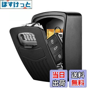 yzeʃL[{bNXEC-Timvasion  4Ïؔԍ_C L[[ ̕ۊǃ{bNXA ӂ⌮̕ۊ 󂯓n h h~ Ǌ|[{bNXAZWEH