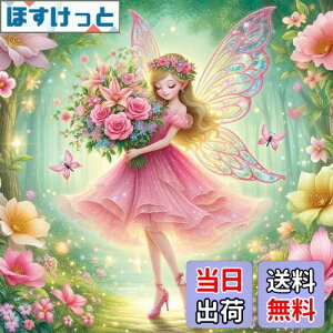 yzJISHSHAY _ChA[g Lbg P 40x40cm _ChA[g ̉ ̎q ꂢ |Lbg 5D _ChA[g  GLbg Lbg _ChA[g  