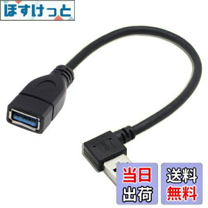 yzxiwai USB 3.0 ^CvAIXUSB 3.0 ^CvAXP[u 20cm 5Gbps 90x ubN
