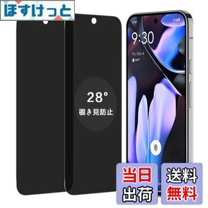 yzywF 2 `h~zWekrsu YɎqf KX Ή Google Pixel 9 Pro XL KXtB Jo[ یtB vCoV[tB WEKP9XLKF2