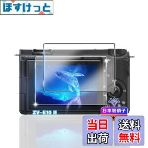 �y���������z�y2���Z�b�g�z �Ή� SONY ZV-E10 II �K���X�t�B���� 2�� �y���{���Ɏq�f�ލ̗p �d�x9H ��U�h�~ �z �Ή� ZV-E10 II �����K���X �t�B���� �Ή� ZV-E10M2 �ی�t�B���� �t�� �����^0.26mm �Ϗ�