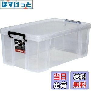 yzVn ϋvɓ[{bNX { h bNX 740L NAP[X Rei{bNX  ߑP[X vP[X ROX y44×s74×30cmz