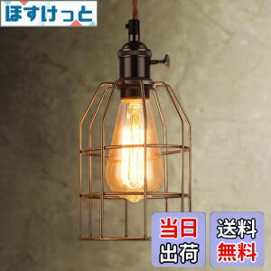 �y���������zCerdeco �ٍ�����ӂ�� �y���_���g���C�g �B�̂悤�ȃV�F�[�h�����g�� ���B���e�[�W�� �J�S�t�H���� �A���e�B�[�N�u�����Y �V��Ɩ� PSE�F�؍ς� e26 �݂艺���Ɩ� �C���e���A