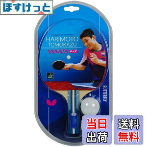 yzo^tC(Butterfly) qp 싅 Pbg {qa1800 LbY VF[Nnh 5 yo[グρz 16960