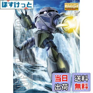 yzMG @mK_ MSM-07 ʎY^YSbN 1/100XP[ Fς݃vf