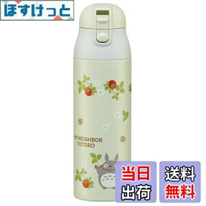 yzXP[^[(Skater) }O{g ƂȂ̃gg  490ml ۉ ۗ XeX  SDPC5-A