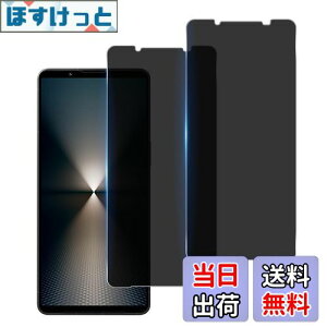 yzywF 2 `h~zWekrsu YɎqf KX Ή Xperia 1 VI SO-51E / SOG13 tB GNXyA 1 VI Jo[ یtB vCoV[tB