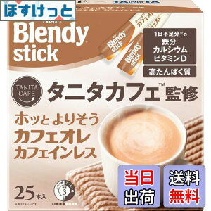 yzAGF ufB XeBbN ^j^JtFďC zbƂ肻JtFI JtFCX 25{ y XeBbNR[q[ zy ς z