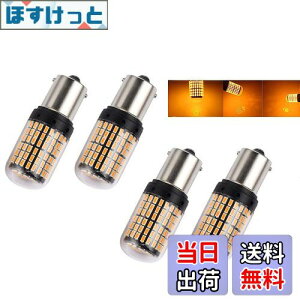 yzFutwod S25 LED VO ECJ[ nCth~ LZ[ R Ao[ IW CG[ 1156 BAU15S PY21W spႢ 150x LEDou ECJ[ou R[i[v 12V