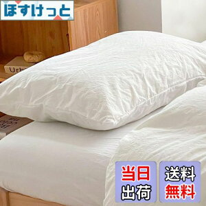 �y���������z���J�o�[ 2���g �I�[�K�j�b�N�R�b�g�� �s���[�P�[�X ��100% �􂢂��炵�܂���J�o�[ 2���Z�b�g 50x70cm �R�ۖh�L���H �ʋC ���� ������ ���n �k�� �I�t�z���C�g