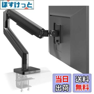 yzACCURTEK ω׏d j^[A[ fBXvCA[ ω׏d2-20kg 17-49C`Ή ^ px EgCh Ȗ p VESAKi75/100 ZJ74-01