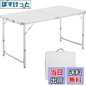 yzTaimonik AEghA ܂肽 e[u 120cm Lv e[u 3iK\ gsv ܂ y gѕ֗ RpNg [ sNjbN W[ Lvp LK (F)