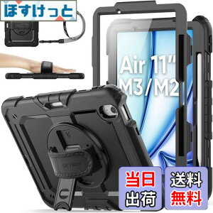 �y���������zSEYMAC stock 2025�N/2024�N 11�C���`iPad Air(M3/M2)�ϏՌ��P�[�X �ی�t�B�����t�� �y�����[ 360°��]�X�^���h �n���h�X�g���b�v �V�����_�[�X�g���b�v �S�ʕی�J�o�[ iPad Air 11 2025/2024��