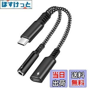 yzLUYING 2in1 ^CvC CzϊA_v^ PD60W }[d ҃P[u Type-C to 3.5mm 4 3 CzWbN Type-C [dȂ ʘb ʒ |[^uiubNj