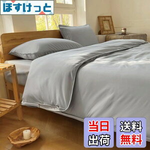 yzh_j |zcJo[ VO 150×210cm _jʂȂn x@ h_j |zcJo[ |ӂƂJo[ zcJo[ nEX_Xg΍ ԕ _jh~ ܕsgp 