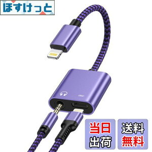 yzHaoano 2in1 iPhone CzϊA_v^[ [dƉy Hi-Fi CzWbN Lightning-3.5mm ϊP[u CgjO CzϊA_v^ }[d/yĐ ϋviC