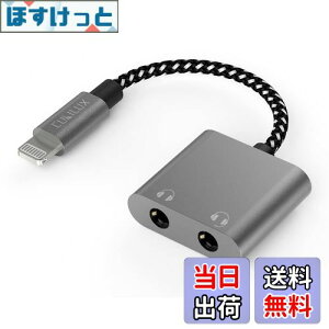 yzCubilux Lightning Cz 2 zA_v^[ACgjOΉ fA 3.5mmwbhzP[uAiPhone  iPad Ή 2lŉyVFA ҃CzڑA_v^[