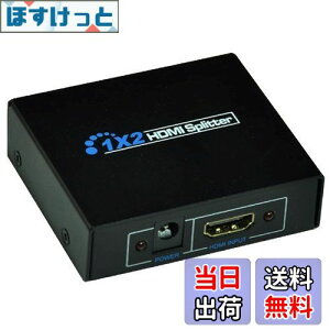 yz12o HDMIz 1×2 HDMIXvb^[ 2HDMIڋ@ɏo͉\ tnCrW 3D Ή 1.4ver