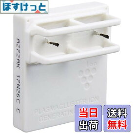 【送料無料】【純正品】 シャープ プラズマクラスターイオン発生ユニット IZ-C90M