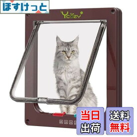 【送料無料】Ycozy ペットドア 猫 超薄型 外寸19.7x19cm お勧め最大戸の厚さ2.0cm 猫 出入り口 小型犬用 ドア 猫扉 4-way切替 ロック キャットドア 室内用 冷暖房対策