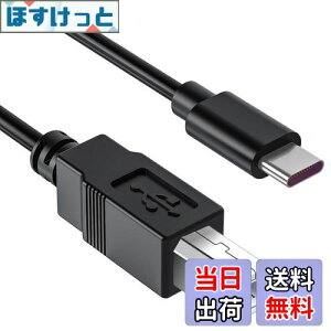 yzMIDI USB ϊP[u Macbook USB 1m wuernine USB B to C IXIX ϊP[u MacBook Pro PC dqsAm I[fBIC^[tF[XȂǗp