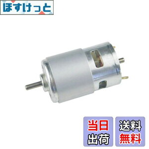 yzCHANCS DIY ̕î߂ DC ̓d@ 775 DC 12V/24V 8000-16000RPM ̒G[^[