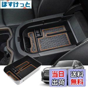 yzHUAHAO V^ g^ RAV4 50n p Z^[ R\[{bNX rav4 Z^[R\[gC [ p[c utH[ ANZT[ Ԏ[ ԗp[{bNX [dUSB