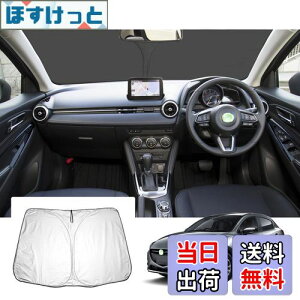 yzyGAFATz}c_ MAZDA2 DJn 2019Nf~s f~I V^ }c_2 p ԗpTVF[h tgKXp djf~I TVF[h UVJbg ܂ mazda2 ANZT[ Ռ fM