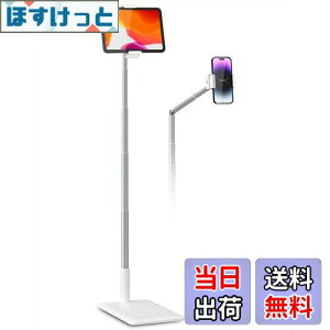 yzviozon 4-11" X}z^ubg ^ubg X^h tA QȂ^ubg ŗhȂ 360°] 65`134cm\ A~jE /s iPhone 16 Plus/Pro Max XR X 8 P