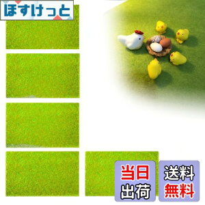 yzlH ͌^ 20×30cm 5Zbg ~j lHێŐ}bg2mm ϔM ėp\ 􂢉\ DIY///S͌^/~j`A/h[nEX (OXO[)