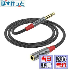 yzANYPLUS Cz AIX-X3.5mm P[ubLƃtBbVC[ґgCz R[hAiPadX}[gtHE^ubgΉCzR[h 3M