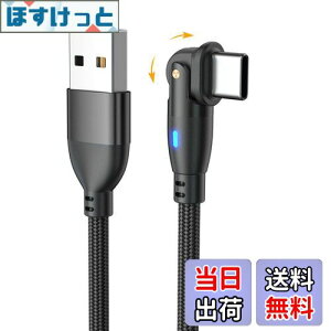 yzYFFSFDC USB Type CP[u 3m L^ 180x] }[d f[^] }CN USB P[u TPE USB CP[u MacBook iPad Air/Pro Xperia Galaxy̑Androide ȂUSB-C@Ή u