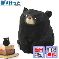 楽天市場】熊の剥製の通販