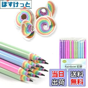 yzCcfoud 2BM Rainbow Pencils 26{ wj w w M ҂ 킢M w ꉔM