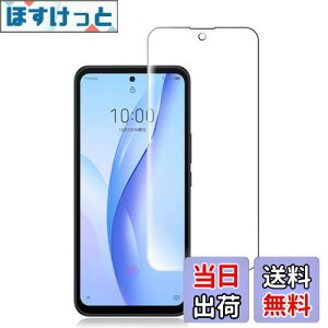 yzFOR ZTE Libero 5G III p̃KXtB for ZTE Libero 5G III p̉tیtB KXtB {fވɎq ̓ߐD 2.5D EhGbWH ɏ̃^b` 0.33mm