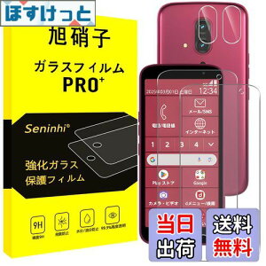 yzΉ 炭炭X}[gtH F-53E KXtB + YtB wFؑΉ y2+2Zbg-YɎqfށz 炭炭X}[gtH F53E KX t ی dx9H 