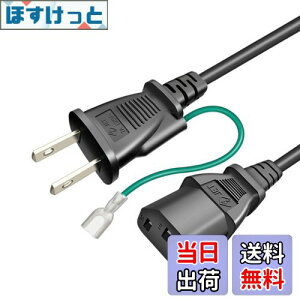 yzACdP[u RlN^[yPSEKiizACRZg dϊP[uA_v^ 3s\Pbg(X)-2svO(IX) A[Xt Xg[g^Cv i7A-125V 1.5m