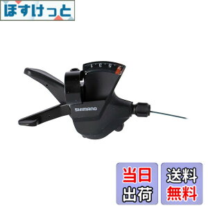�y���������z�V�}�m(SHIMANO) �V�t�e�B���O���o�[(MTB) SL-M315-7R �E���o�[�̂� 7S ESLM3157RA ALTUS(�A���^�X)