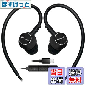 【送料無料】マイク付きイヤホン 重低音 耳掛けイヤホン 有線 20g軽量 耳が痛くならないusb-c イヤホンジャック 音量調節 遅延なし ゲーミングマイク 58dBノイズキャンセリング リ、モコン付き、クリア通話 、絡み防止 オンライン会議/Lineチャット/ゲーミング/アニメ/映