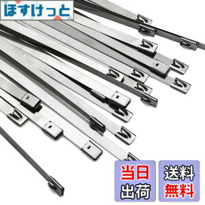 �y���������zOFFO �����o���h �X�e�����X�o���h 7.9mmx600mmx30�{�� 100���X�e�����X�X�e�B�[�����̌����΂�ǂł� �ό󐫁E�ώ��O���E�ϐH�� �����O�ł̎g�p�Ȃǋɂ߂Č����������ł̎g�p�ɍ�