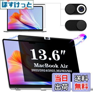 �y���������zIPROKKO MacBook Air 13/13.6(2022/2024/2025, M2/M3/M4)13.6�C���`�ɑΉ� �`�����h�~�t�B���^�[ ���C�v���C�o�V�[�t�B���� �J�����J�o�[�t�� �u���[���C�g�h�~ ���˖h�~ ���ʎg�p IPROKKO
