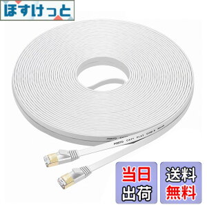 �y���������zFOSTO Cat7 LAN�P�[�u�� 35m �J�e�S���[7 �C�[�T�l�b�g�P�[�u�� �E���g���t���b�g�P�[�u�� ���� STP �����b �ܐ܂�h�~ RJ45�R�l�N�^�t�� �M�K�r�b�g 10Gbps/600MHz �Ɩ��p ���O�p(�z���C�g